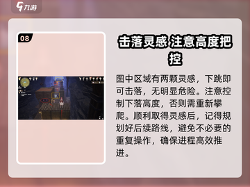 无限暖暖🔥列车灵感露珠获取攻略📍截图9