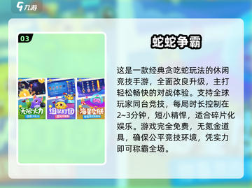 🔥2025最上头的变胖手游合集💥玩到停不下来！🎮💥截图4