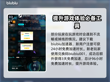 黑神话悟空🔥存档方式大揭秘，玩家必看！截图4