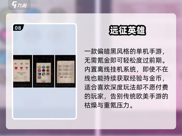 🔥50款必玩单机手游💥2025最全合集！截图9