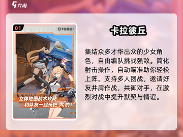 🔥2025国产手游TOP10💥截图2