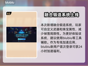 夜族崛起1.1版本更新内容大曝光！💥游戏党必看🔥截图3