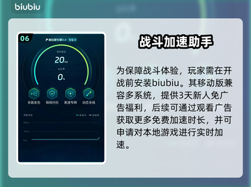 🎮PUBGM闪退卡顿？网速差怎么破！🔥截图7