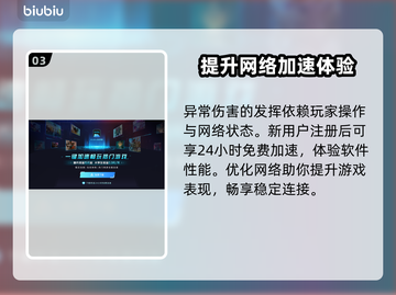 七日世界异常伤害🔥揭秘游戏名必备玩法！截图4