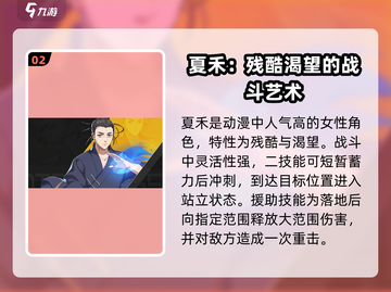 异人之下手游🔥全角色介绍，必看攻略！截图3