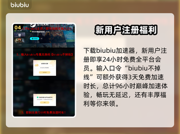 守望先锋2延迟丢包？这些方法解决❌截图5