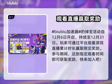 漫威争锋掉宝活动🔥超全玩法攻略来啦！截图2