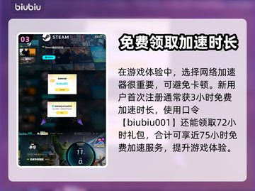 漫威争锋：开麦技巧大公开，一键制胜💥截图4
