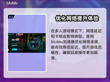 黑色行动6第四赛季更新时间🔥COD粉丝必看💥截图3