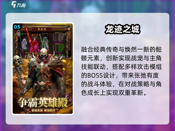 🔥2025贪玩爆款游戏曝光！🎮截图6