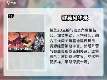 🔥2025关羽TOP榜！三大职业曝光💥截图6