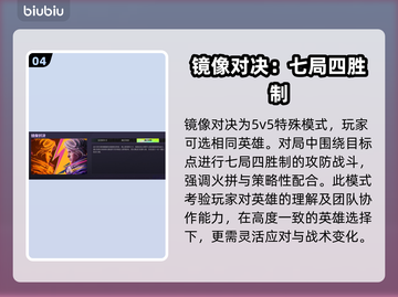 界外狂潮街机模式🔥玩法大揭秘🎉截图5