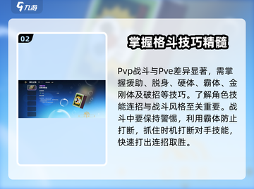 航海王壮志雄心🔥主要玩法大揭秘！截图3