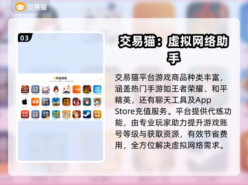 王者纷争账号交易📖哪里买号最靠谱🔥截图4