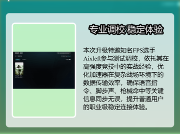 💥《使命召唤》进不去？优化工具大揭秘！🎮截图3