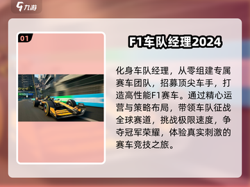 🔥2024爆款手游TOP榜🎮截图2