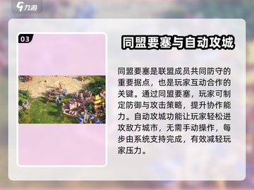 世界启元游戏🔥超全攻略来袭，新手必看！截图4