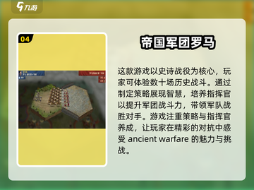 🔥2025必玩！高人气中世纪战争游戏合集🎉截图5