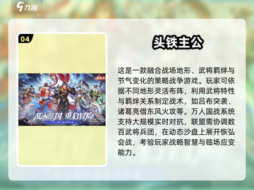 🔥KARDS类似神作推荐！2025必玩卡牌游戏💥🎮截图5