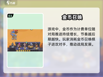 🔥魔兽大作战太上头！🎮截图4