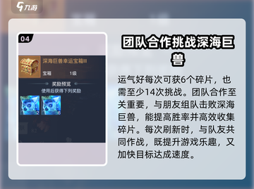 黎明之海🔥幽灵狼获取全攻略Wolf！轻松到手✨截图5