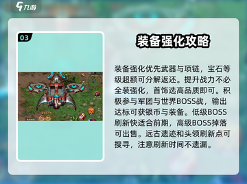 🔥诺亚传说口袋版VS互通版，区别竟然这么大？💥截图4