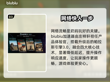 《永恒之塔2》奶妈神操作🔥截图4