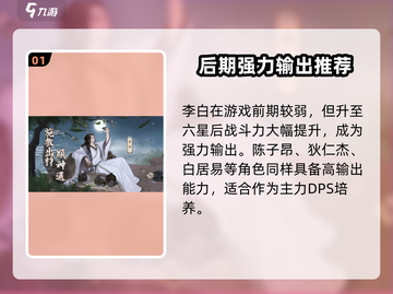 🎮这城有良田必养撩幕推荐！截图2