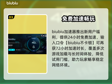 🎮最终幻想15闪退？速试这些加速器！截图4