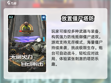 🔥2024最火放置手游TOP榜💥截图3