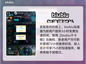 漫威争锋：揭秘超🔥投降机制💥截图4