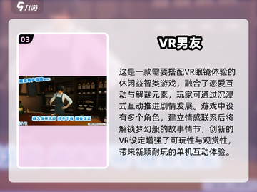 🔥2025免费ARG游戏推荐！🎮解谜冒险任你玩截图4