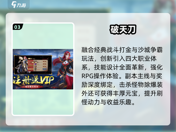 🔥2025最火不氪传奇手游💥截图4