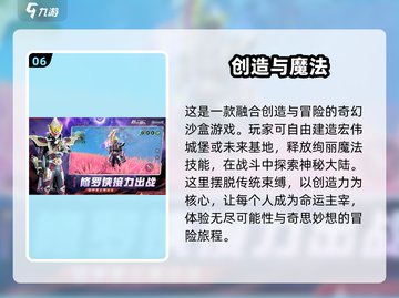 🔥2025必玩经典开放世界手游🔥第一款叫什么？截图7