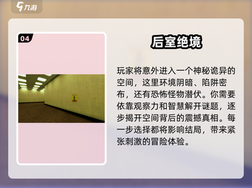 🔥2025最🔥双人解谜联机游戏推荐🎮截图5