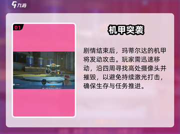 《沙石镇时光》玛蒂尔达轻松击败💥截图2