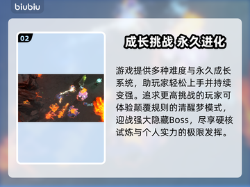 🎮梦之形爆价！发售平台大揭秘🔥截图3