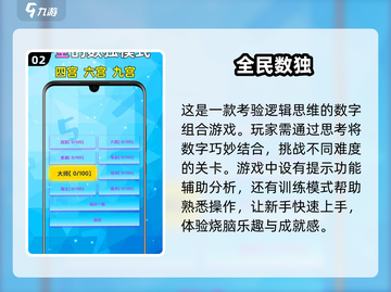 🔥2024热门游戏大盘点，在家玩到停不下来！🎮截图3