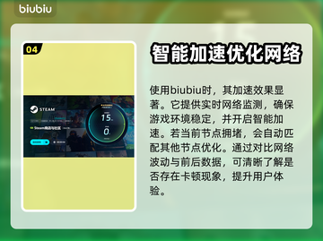 茧卡顿别慌！加速器轻松搞定🔥🎮截图5