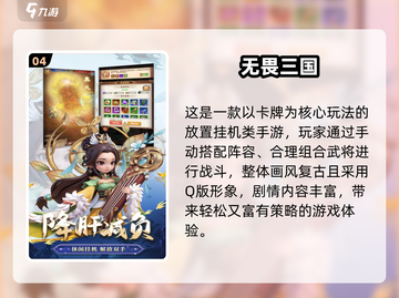 🔥2025经典小游戏合集！怀旧神作全收录💥🎮截图5