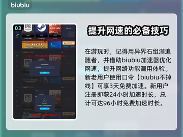 龙之信条2🔥返回基石位置全揭秘！💎截图4