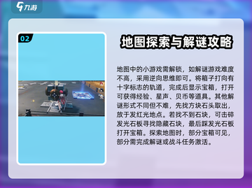 鸣潮🎮地图探索终极攻略，爆点全解析！🔥截图3