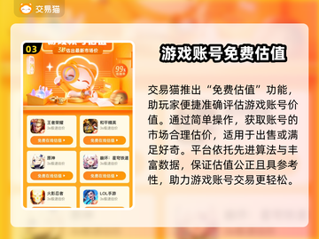 原神自抽号🔥超值购买平台推荐！🎮截图4