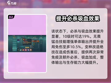 魔力宝贝🔥僵尸科宠物技能大揭秘！😍截图3