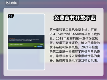 三角符文游戏🔥章节上线情况全揭秘！⚡截图2