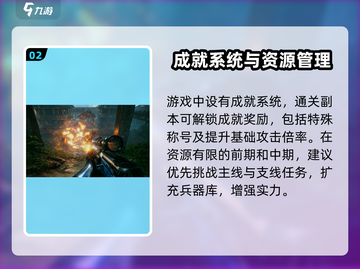 光明记忆无限公测时间🔥提前知道！🎉截图3