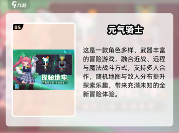 🔥2024最燃2D像素格斗游戏大揭秘！🎮💥截图6
