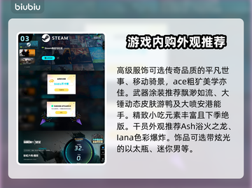 彩虹六号💎市场交易功能超全介绍🎉截图4