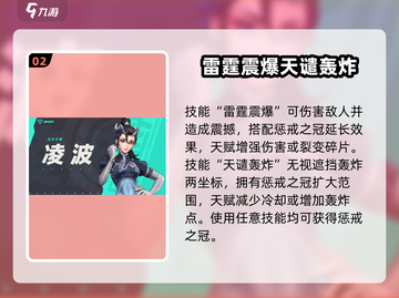 远光84手游🔥全英雄图鉴与介绍来啦！截图3