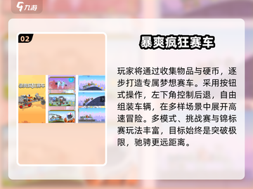 🔥2025最燃赛车游戏大揭秘🏎截图3